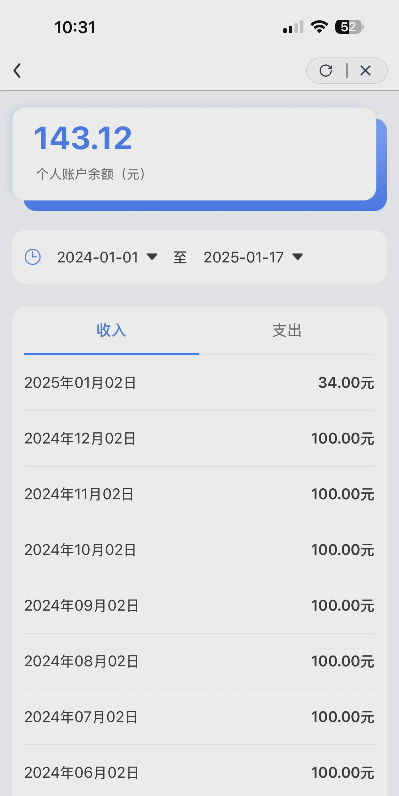 玉溪包含急用钱医保卡余额回收联系方式的词条