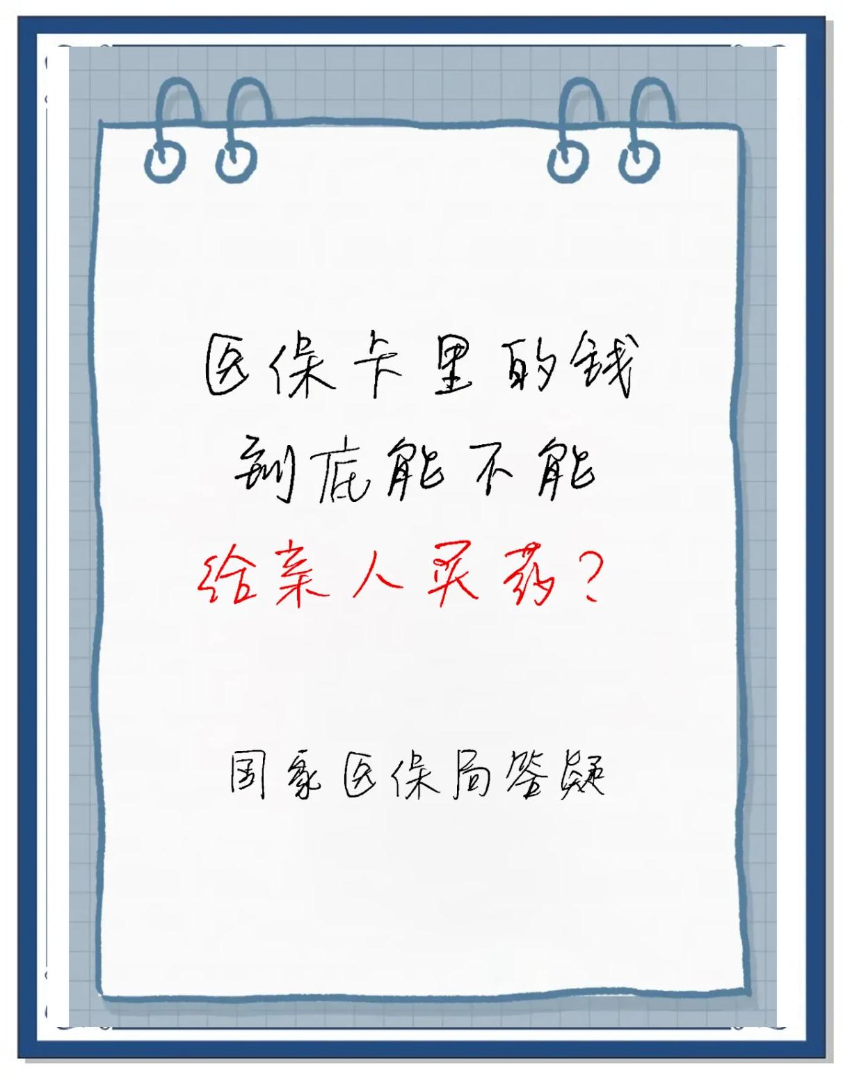 玉溪包含急用钱医保卡余额回收联系方式的词条