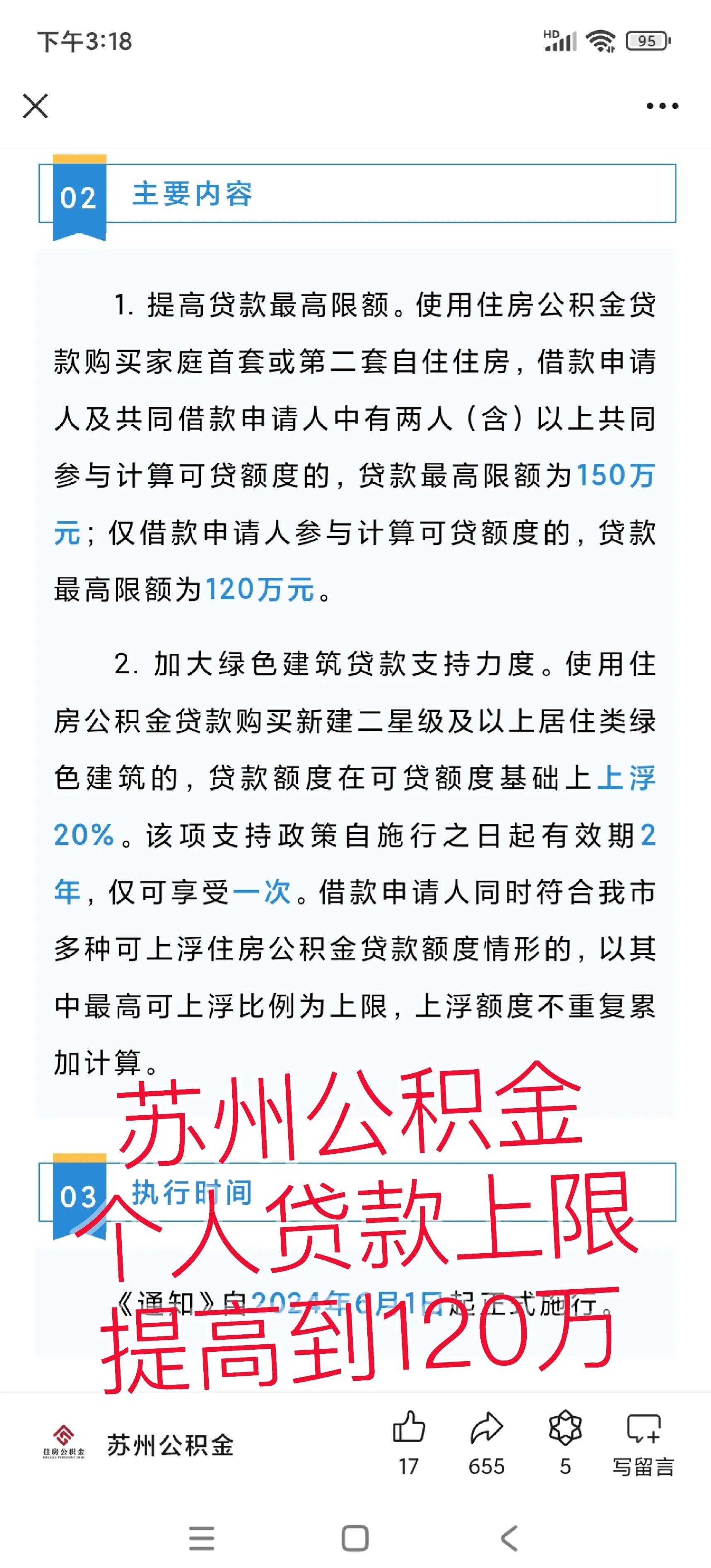 玉溪最新有社保必下的小额贷款方法分析(最方便真实的玉溪社保贷不看征信不看负债方法)