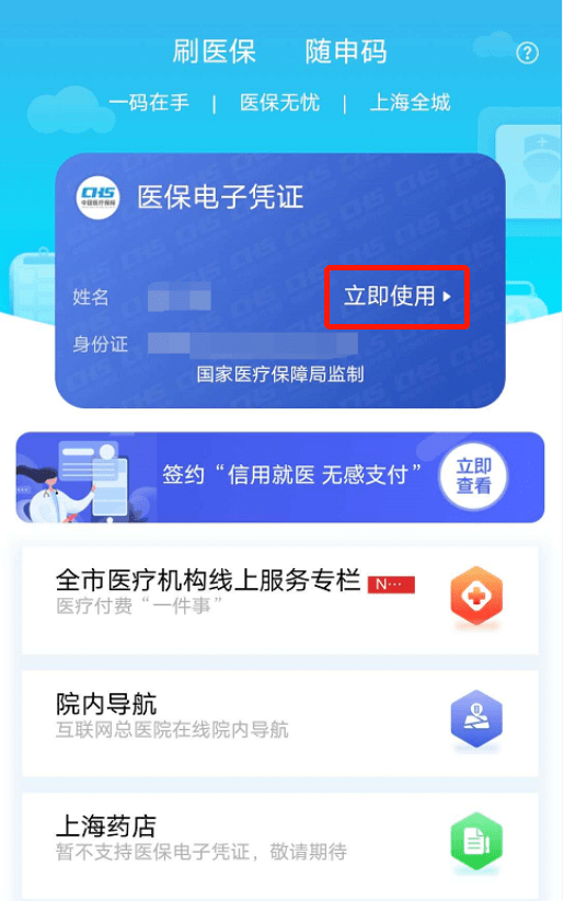玉溪最新上海医保局24小时在线咨询方法分析(最方便真实的玉溪上海医保局24小时在线咨询平台方法)