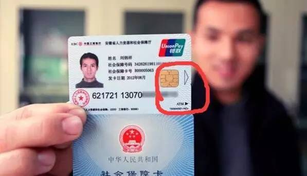 玉溪最新社保卡去药店套现方法分析(最方便真实的玉溪社保卡去药店套现怎么说呢方法)