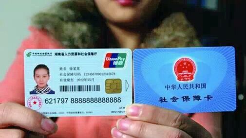 玉溪最新社保卡去药店套现方法分析(最方便真实的玉溪社保卡去药店套现怎么说呢方法)