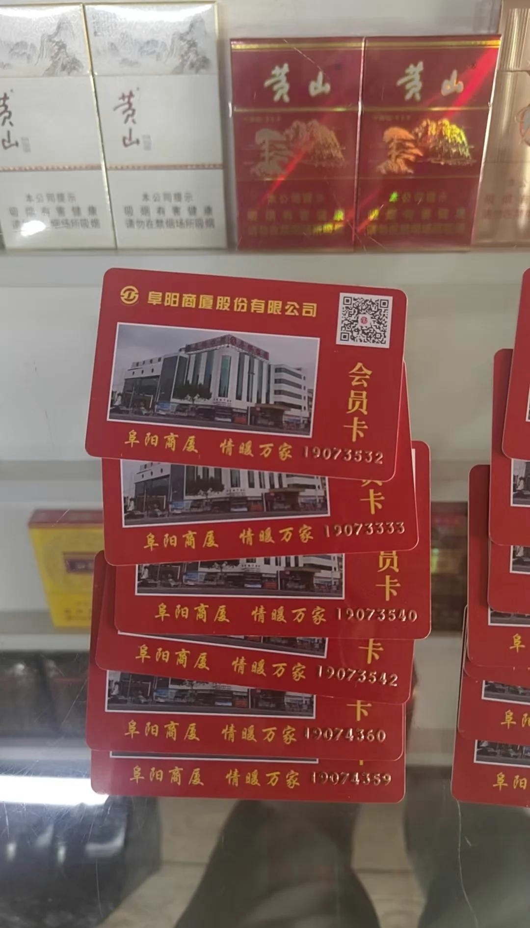 玉溪最新上海哪里有回收医保卡方法分析(最方便真实的玉溪上海回收医保卡金额方法)