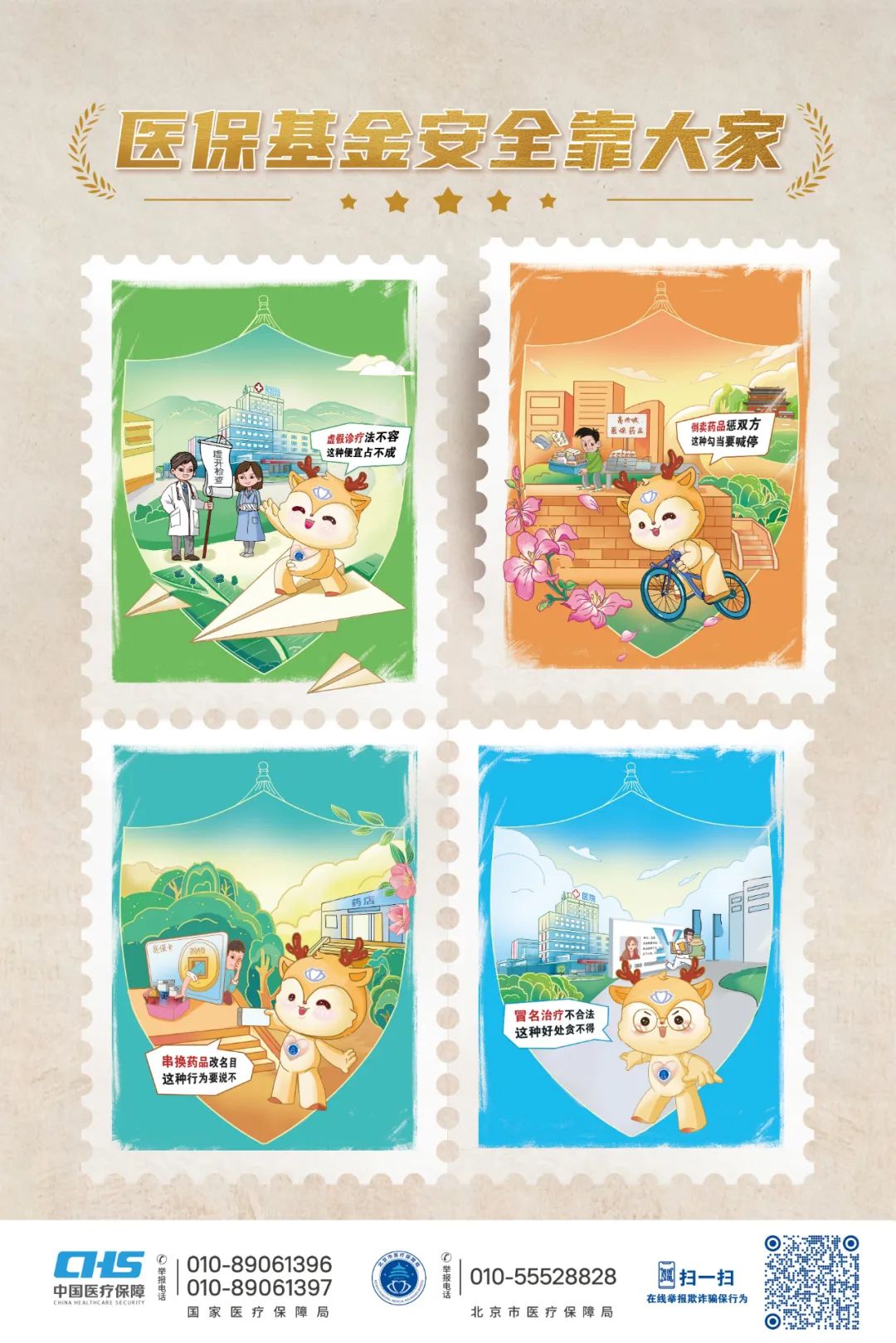 玉溪最新24小时套医保卡微信全国方法分析(最方便真实的玉溪在线套医保卡方法)