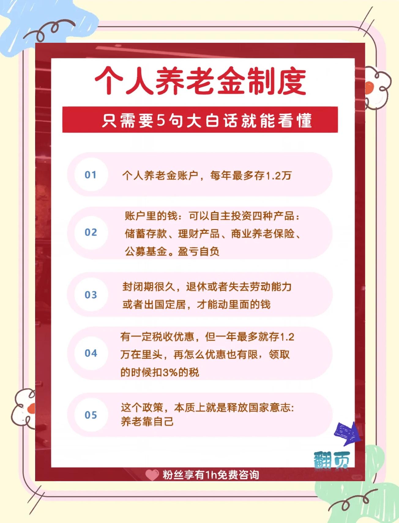 玉溪最新套取养老金最厉害三个方法方法分析(最方便真实的玉溪套取养老保险金追究刑事责任吗方法)