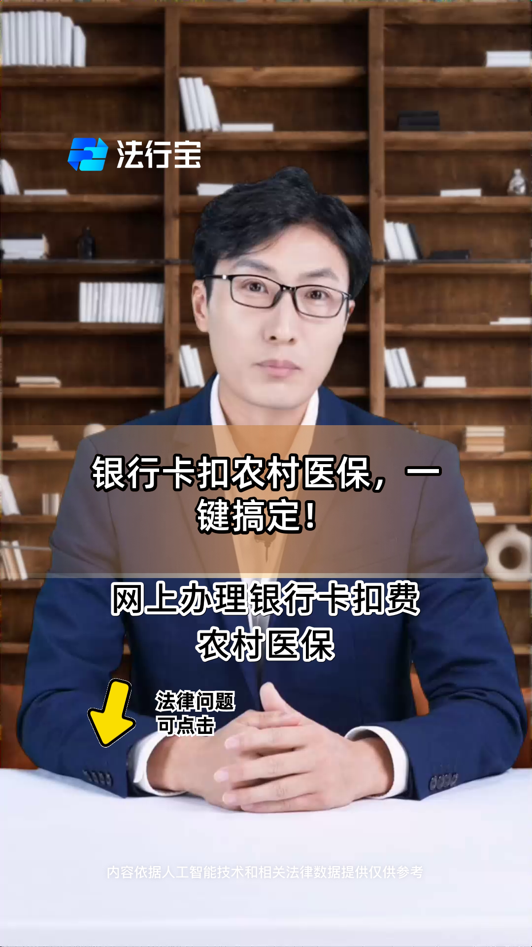 玉溪最新医保卡套取现金操作25个点方法分析(最方便真实的玉溪医保卡套取现金操作25个点嶶新qw413612诚安转出方法)
