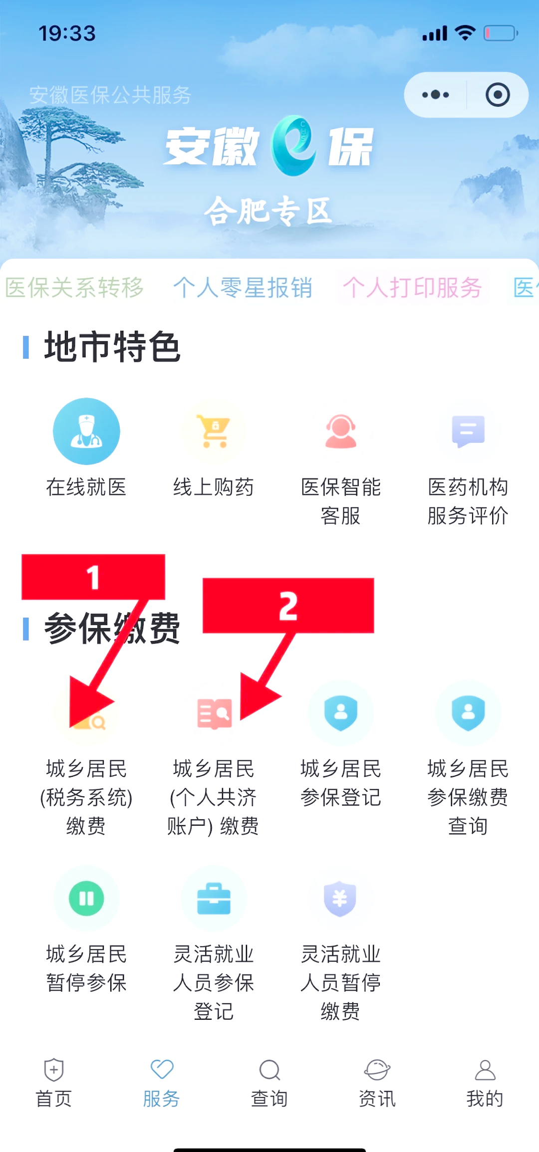 玉溪最新医保卡余额套取现金渠道方法分析(最方便真实的玉溪医保卡余额套取现金渠道是什么方法)