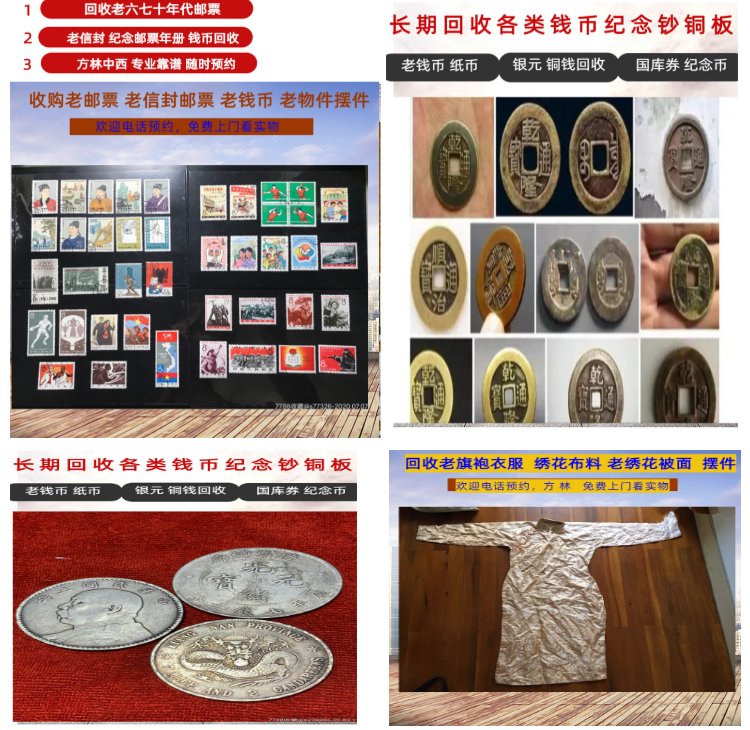 玉溪最新50年纪念章回收价值方法分析(最方便真实的玉溪50年纪念章回收价值高吗方法)