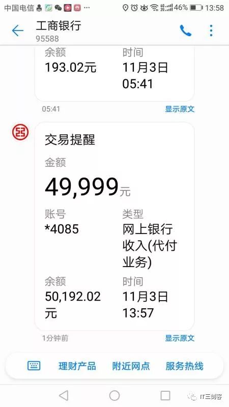 玉溪最新深圳医保提取24小时到账吗方法分析(最方便真实的玉溪深圳医保卡提取方法)