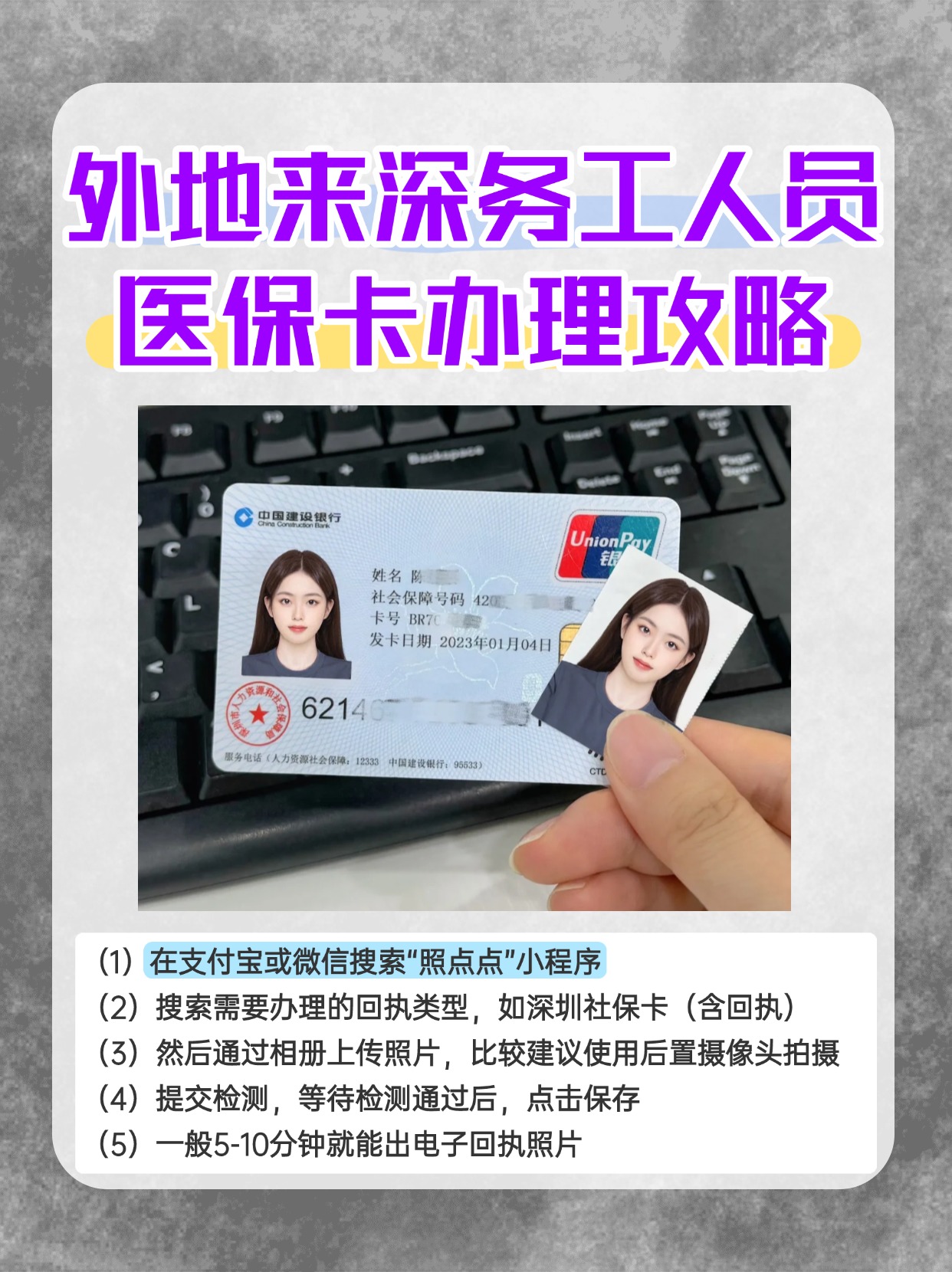 玉溪最新合肥哪里可以套医保卡方法分析(最方便真实的玉溪合肥实体医保卡在哪里办理方法)