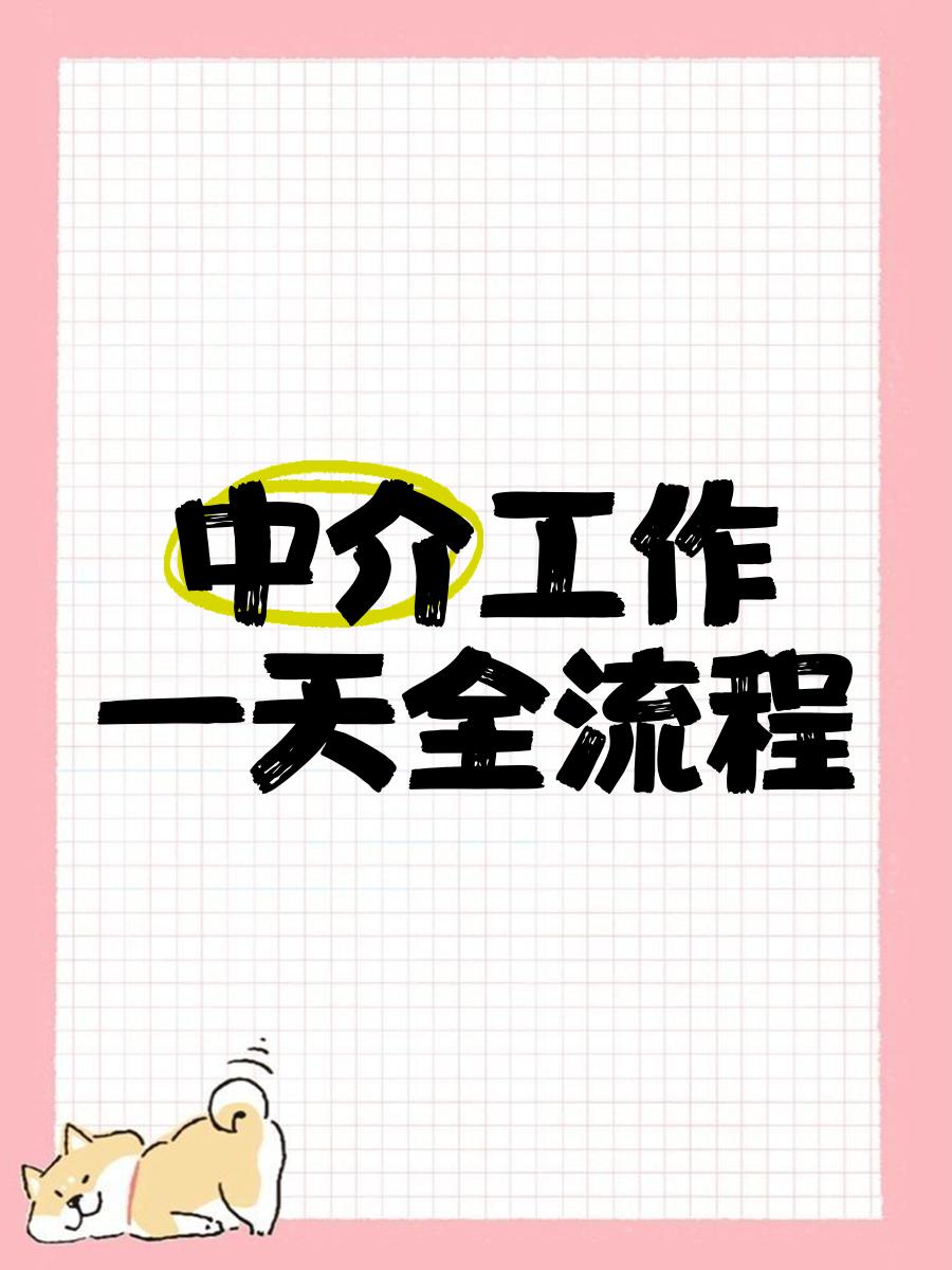 玉溪最新一个新手怎么做劳务中介方法分析(最方便真实的玉溪劳务派遣公司怎么找工厂合作方法)