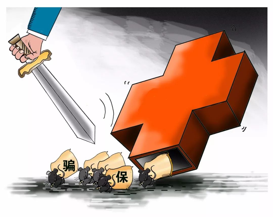 玉溪最新医保卡怎么套现金犯法吗方法分析(最方便真实的玉溪医保卡套取现金操作2019方法)