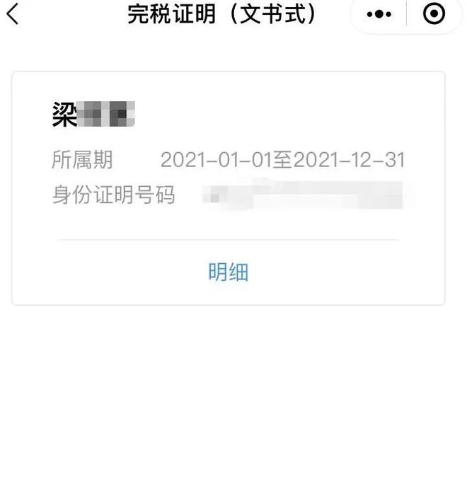 详细阅读:玉溪最新医保取现24小时微信杭州方法分析(最方便真实的玉溪医保取现24小时微信杭州可以取吗方法) 玉溪最新医保取现24小时微信杭州方法分析(最方便真实的玉溪医保取现24小时微信杭州可以取吗方法)