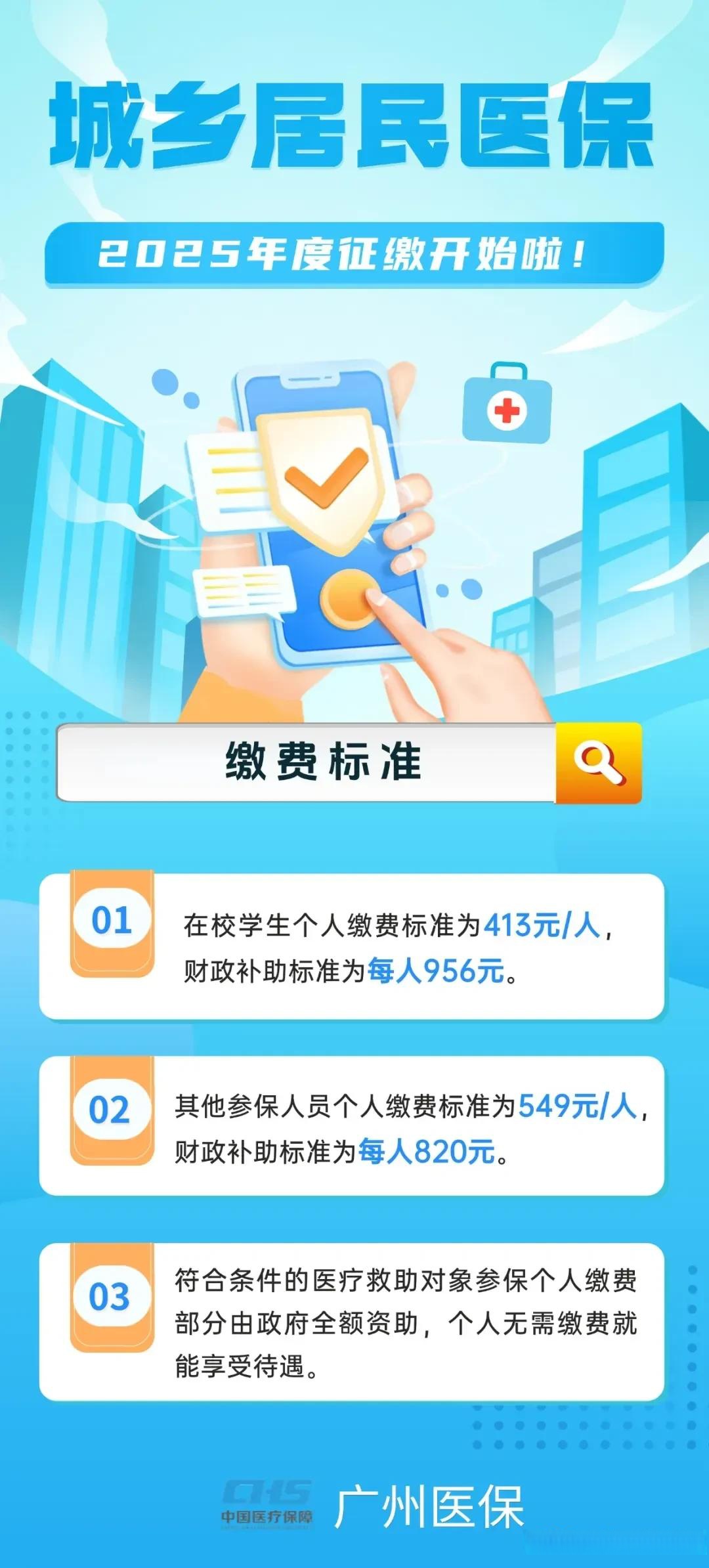玉溪最新广州医保刷卡提现方法分析(最方便真实的玉溪广州医保刷卡提现怎么操作方法)