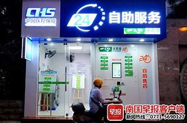 玉溪最新急用钱24小时套医保卡可信吗方法分析(最方便真实的玉溪医保套现24小时联系方式va88mg方法)