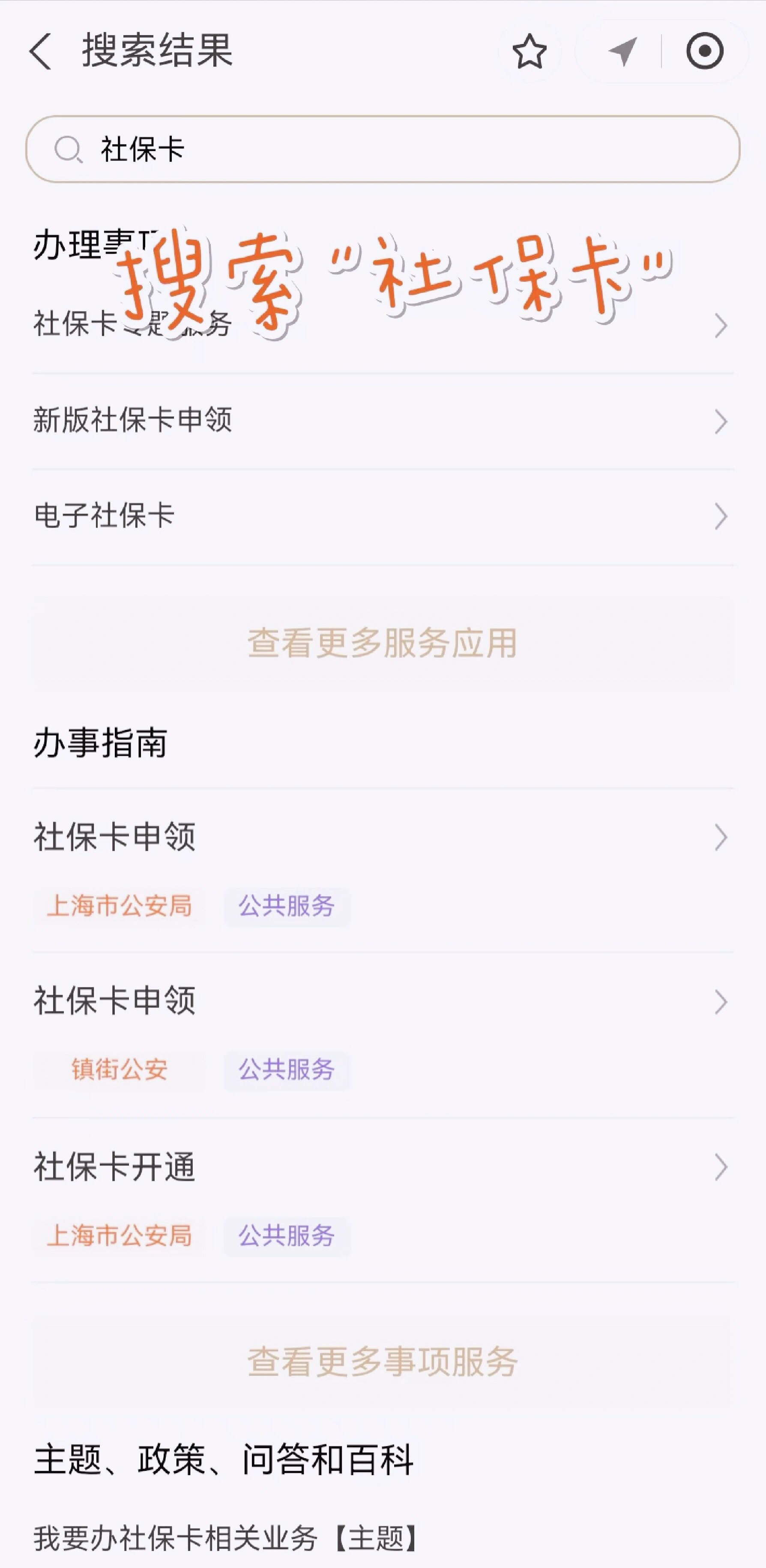 玉溪最新上海医保卡网上套取现金渠道方法分析(最方便真实的玉溪上海医保卡套取现金渠道嶶新qw413612套出方法)