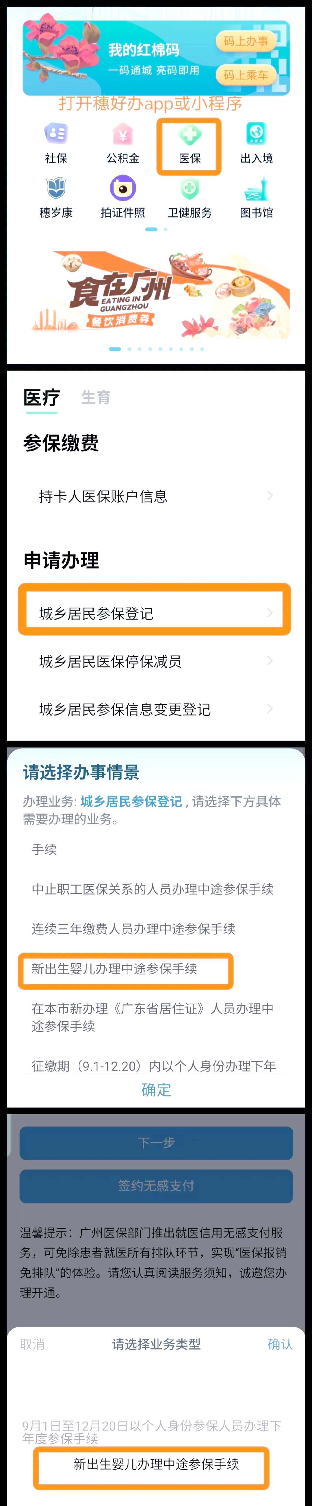 玉溪最新广州医保卡怎么套出来方法分析(最方便真实的玉溪广州医保卡里的钱能取出来吗?怎么取?能取多少?方法)