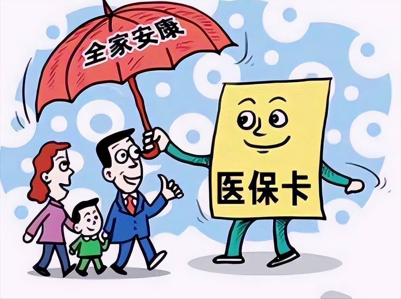 玉溪最新医保怎么套现有什么危害方法分析(最方便真实的玉溪医保套现流程方法)