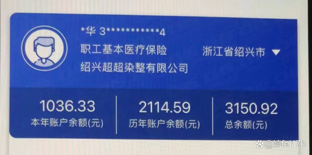 玉溪最新医保卡余额应该提取出来吗方法分析(最方便真实的玉溪医保卡余额能取出来当现金用吗方法)