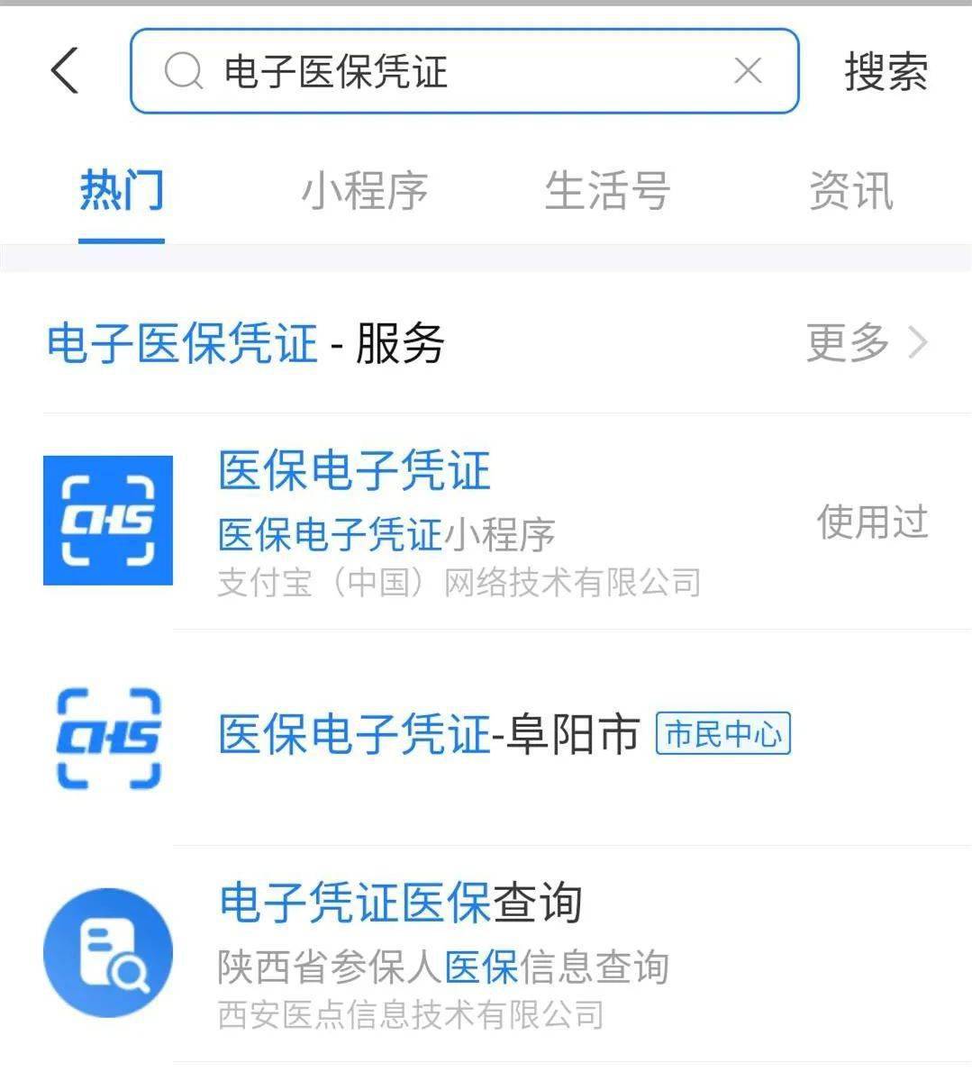 玉溪最新医保套现怎么套啊微信支付方法分析(最方便真实的玉溪医保套现怎么弄方法)
