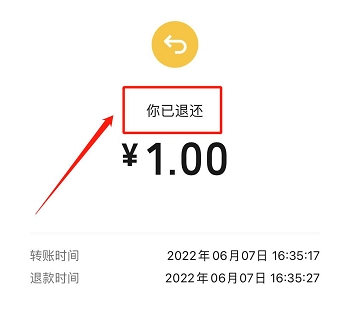 玉溪最新24小时在线收微信方法分析(最方便真实的玉溪如何微信24小时收钱方法)