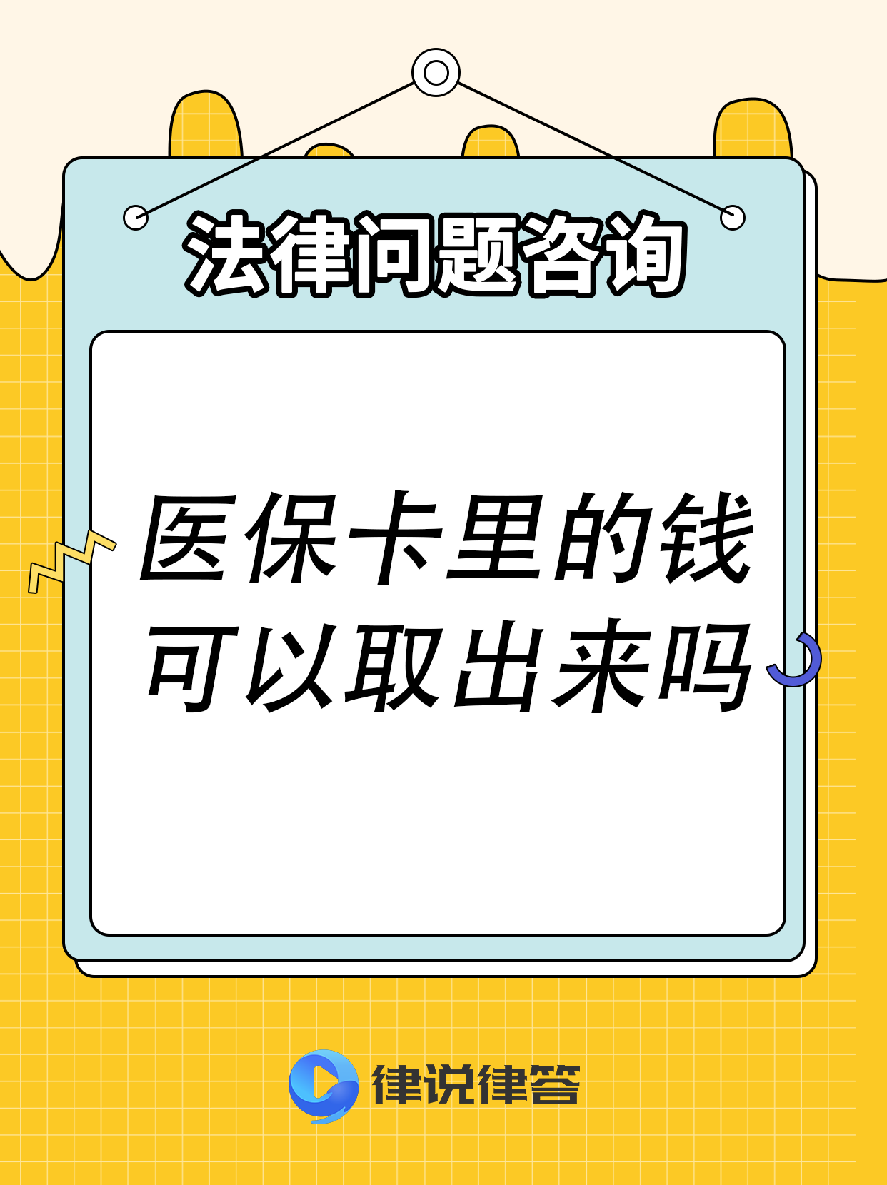 玉溪最新急用钱医保卡套取联系方式方法分析(最方便真实的玉溪医保提取24小时微信方法)