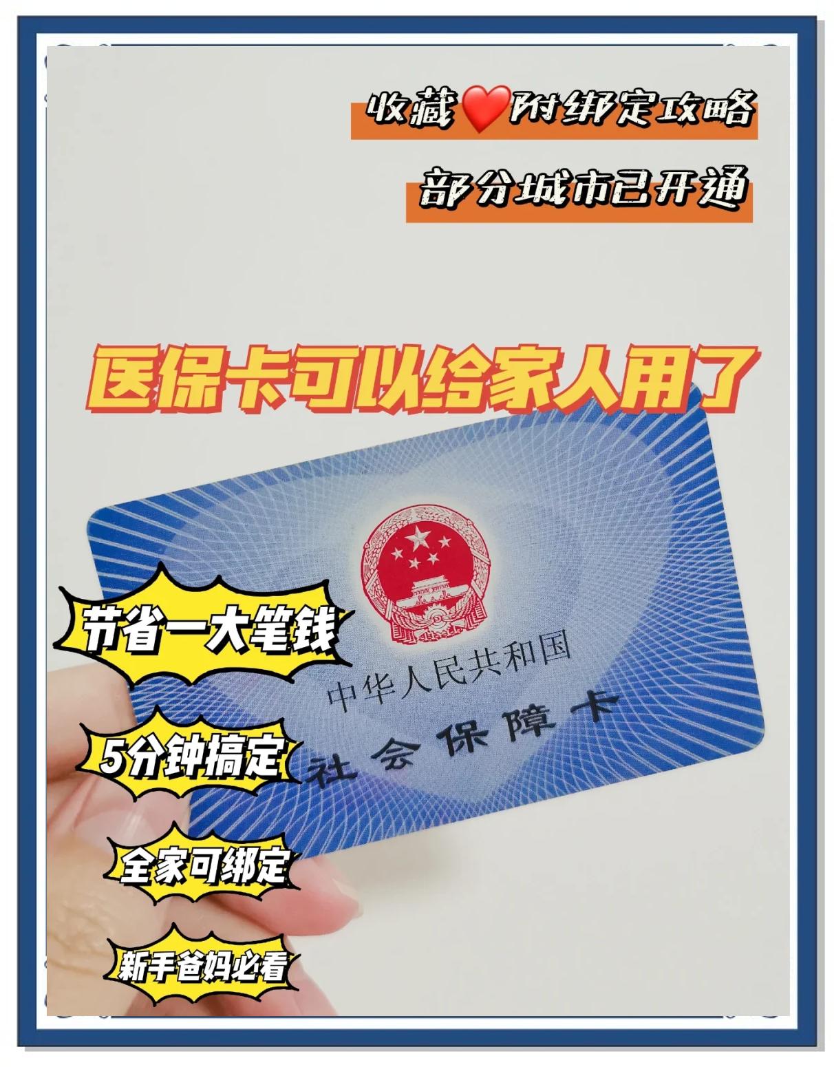 玉溪最新急用钱医保卡套取联系方式方法分析(最方便真实的玉溪医保提取24小时微信方法)