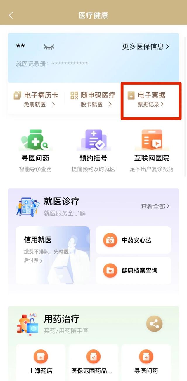 玉溪最新医保取现24小时微信沈阳方法分析(最方便真实的玉溪沈阳医保钱能提现吗方法)