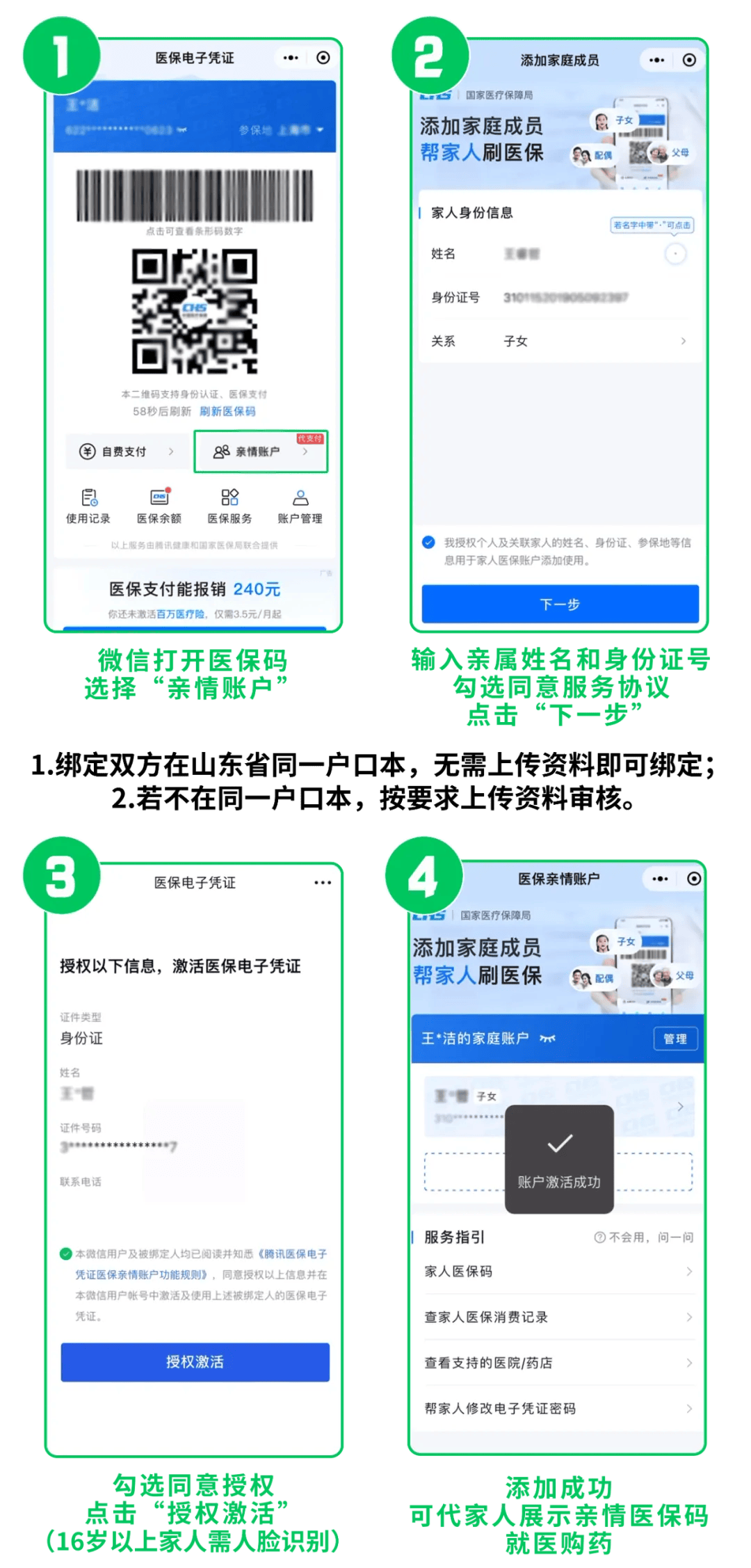 玉溪最新医保取现24小时微信方法分析(最方便真实的玉溪医保取现24小时微信怎么弄方法)
