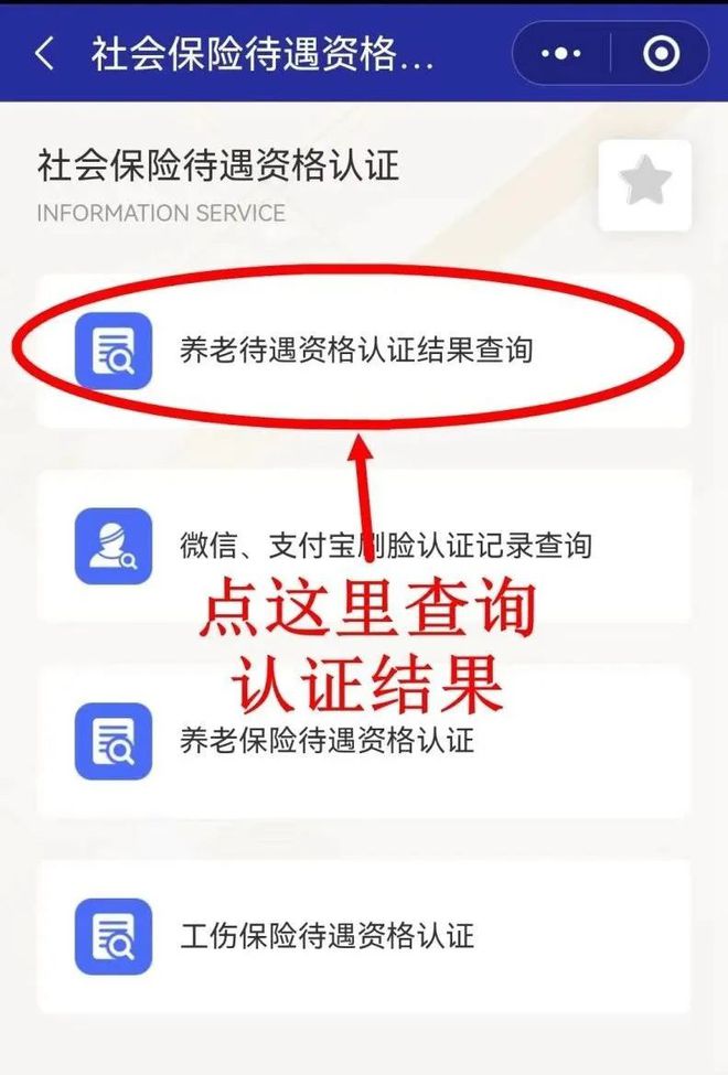 玉溪最新北京社保套现24小时微信方法分析(最方便真实的玉溪北京社保账户余额怎么提现方法)