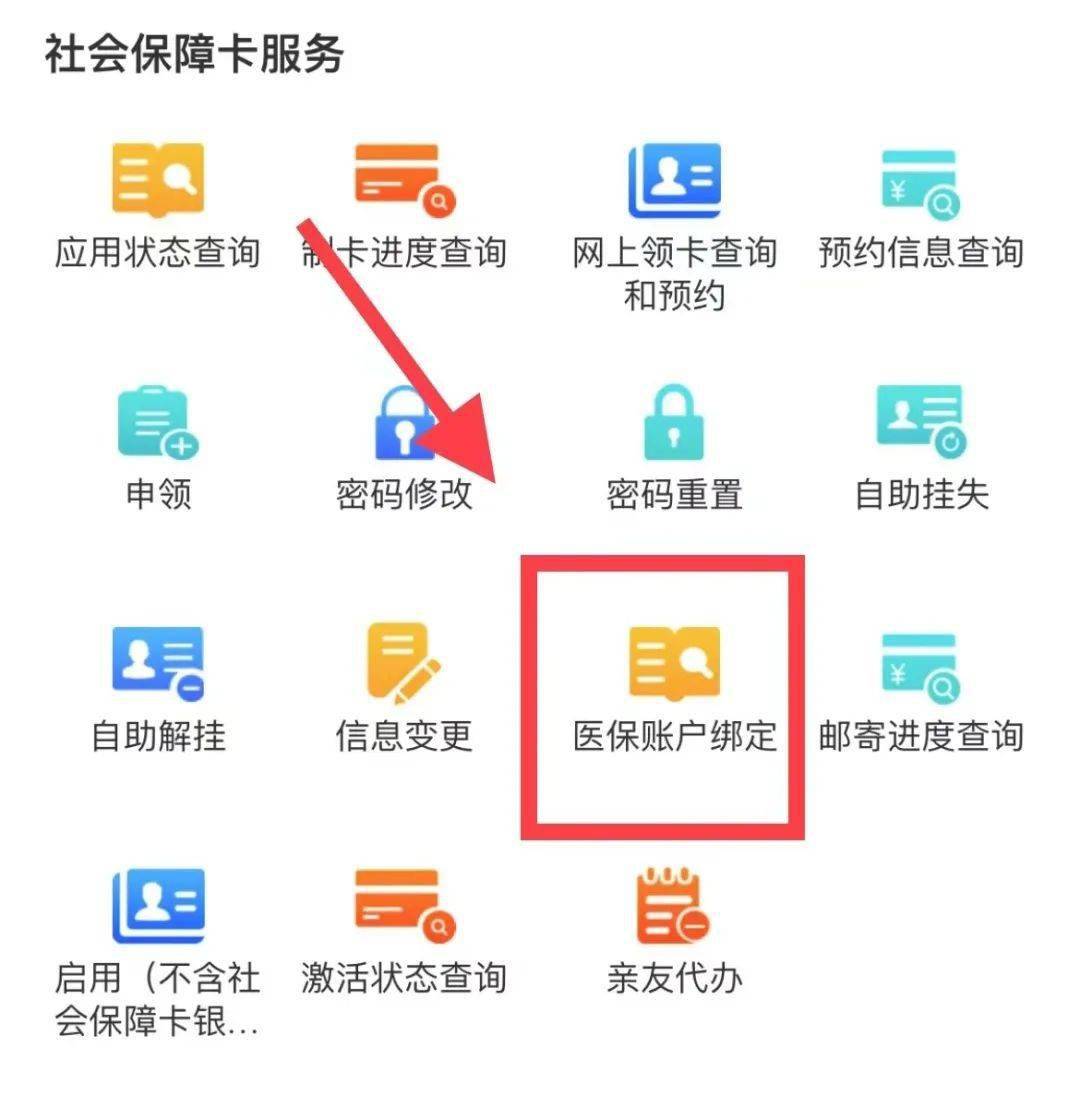 玉溪最新西安医保卡哪里能套现方法分析(最方便真实的玉溪西安医保卡套取现金电话方法)