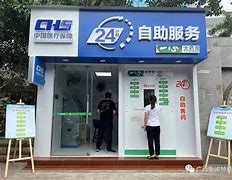 玉溪最新急用钱24小时套医保卡方法分析(最方便真实的玉溪急用钱24小时套医保卡济南能用吗方法)