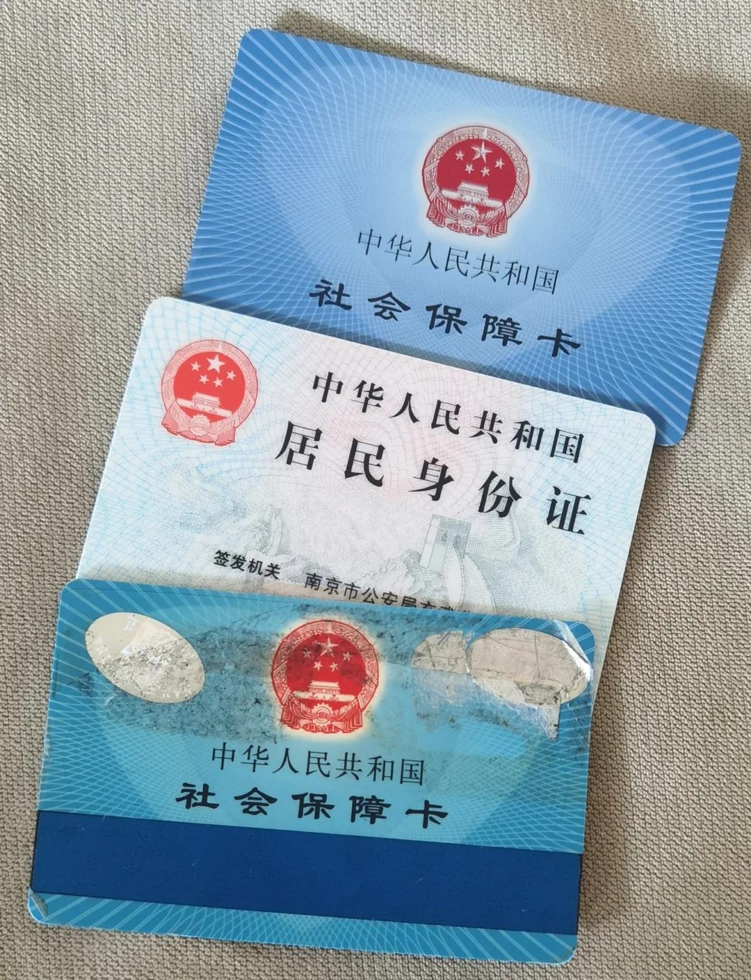 玉溪最新医保卡过期怎么换新卡方法分析(最方便真实的玉溪医保卡过期怎样换方法)