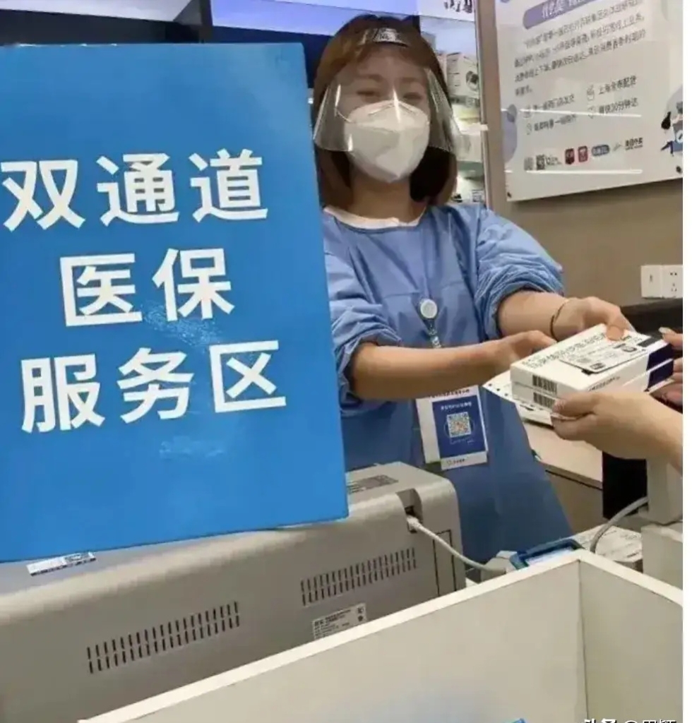 玉溪最新去药店直接说套医保卡方法分析(最方便真实的玉溪300以内医保提取微信方法)