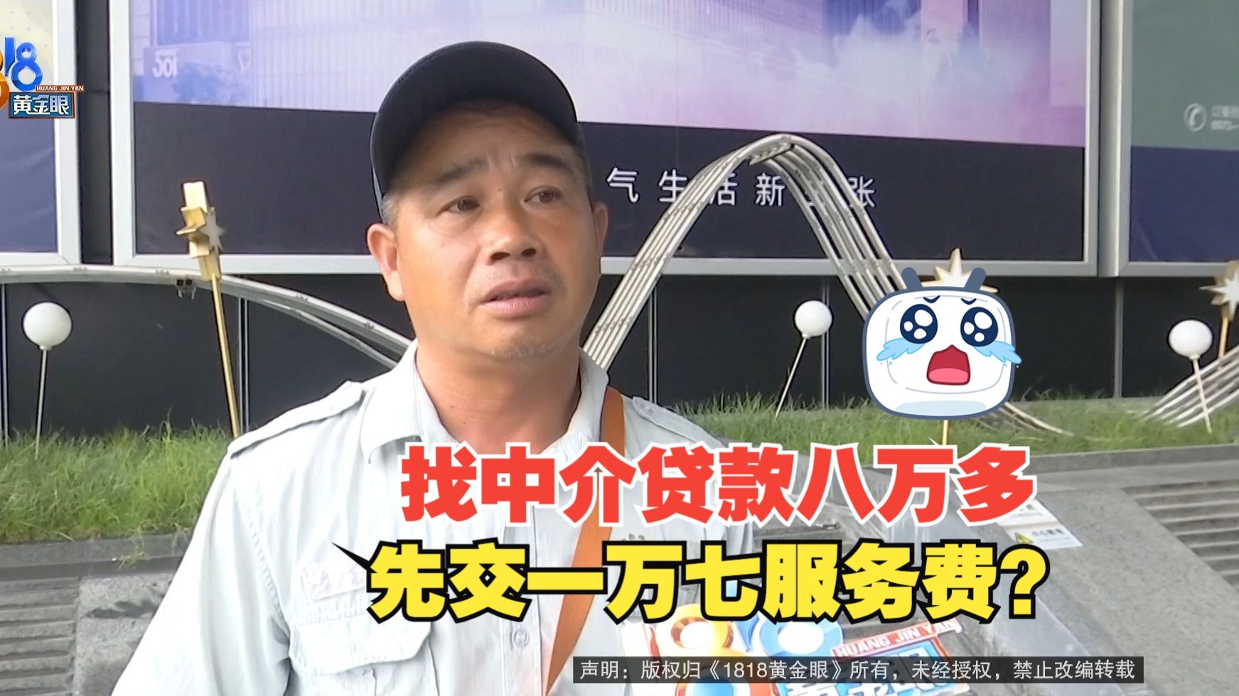 玉溪最新贷款中介收费15%合法吗方法分析(最方便真实的玉溪贷款中介收费合法吗?看这里你就明白了方法)