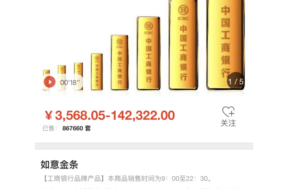 玉溪最新24小时上门回收金价方法分析(最方便真实的玉溪24小时上门回收黄金方法)