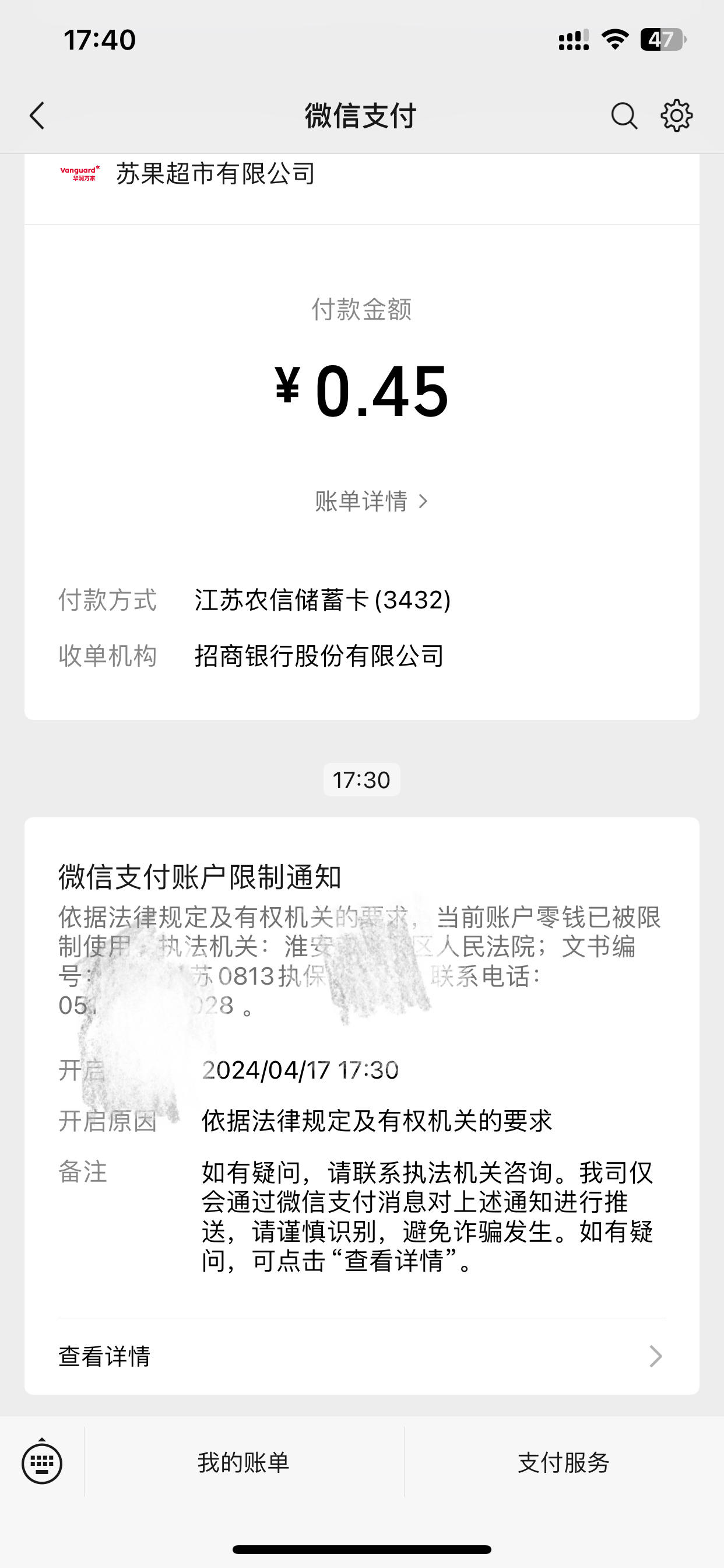 玉溪最新法院不冻结二类卡方法分析(最方便真实的玉溪法院不冻结二类卡怎么办方法)