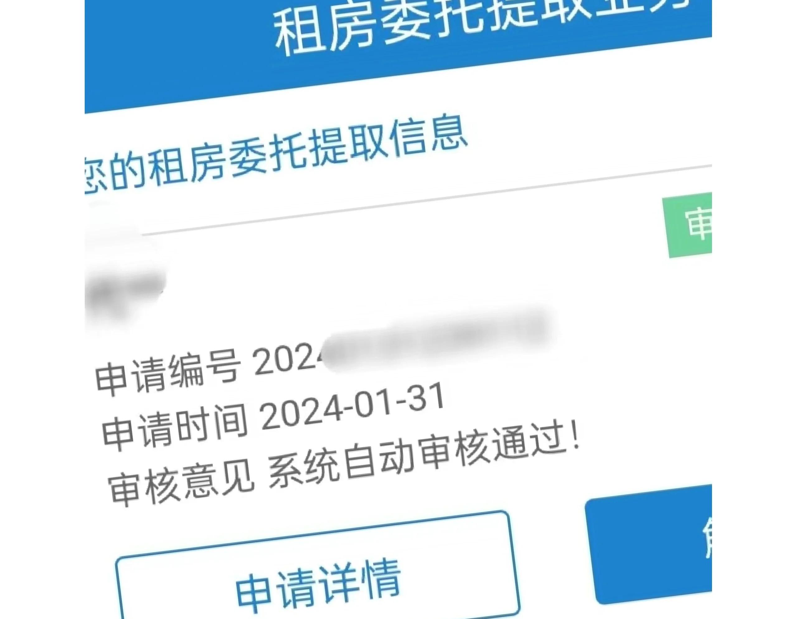 玉溪最新找中介取公积金违法吗方法分析(最方便真实的玉溪现在找中介取公积金手续费多少钱方法)