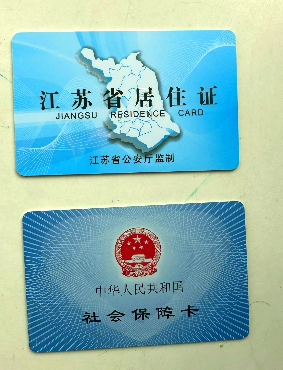 玉溪最新医保卡到期了去银行还是社保中心方法分析(最方便真实的玉溪医保卡到期了去银行还是社保中心办理方法)