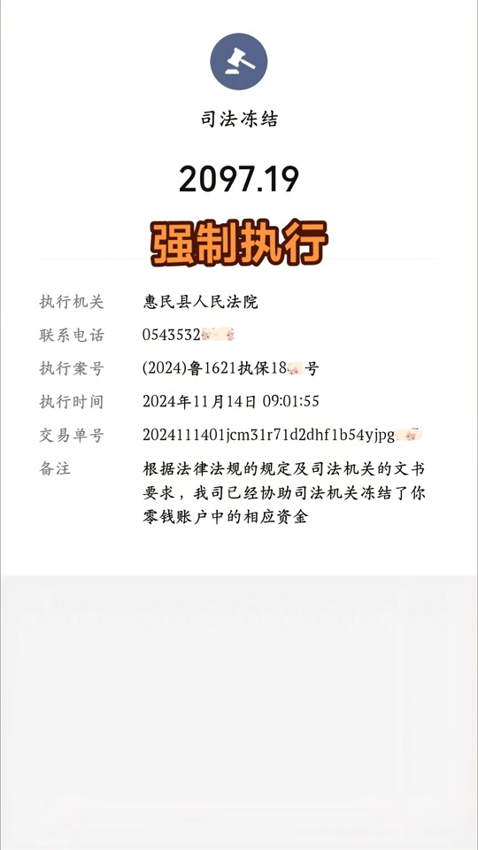 玉溪最新城市惠民保障怎么取消方法分析(最方便真实的玉溪如何取消惠民保自动续费方法)