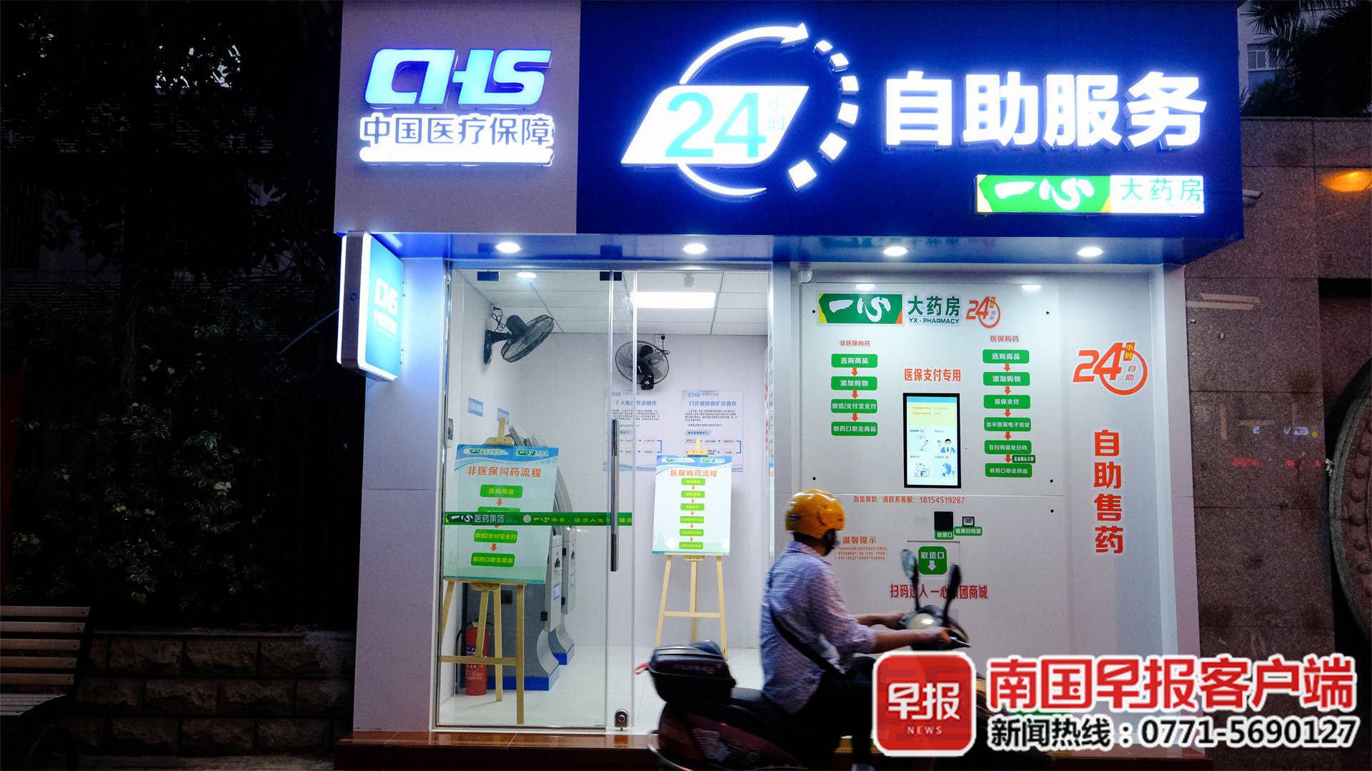 玉溪最新上海24小时套医保卡方法分析(最方便真实的玉溪24小时医保取现回收商家方法)