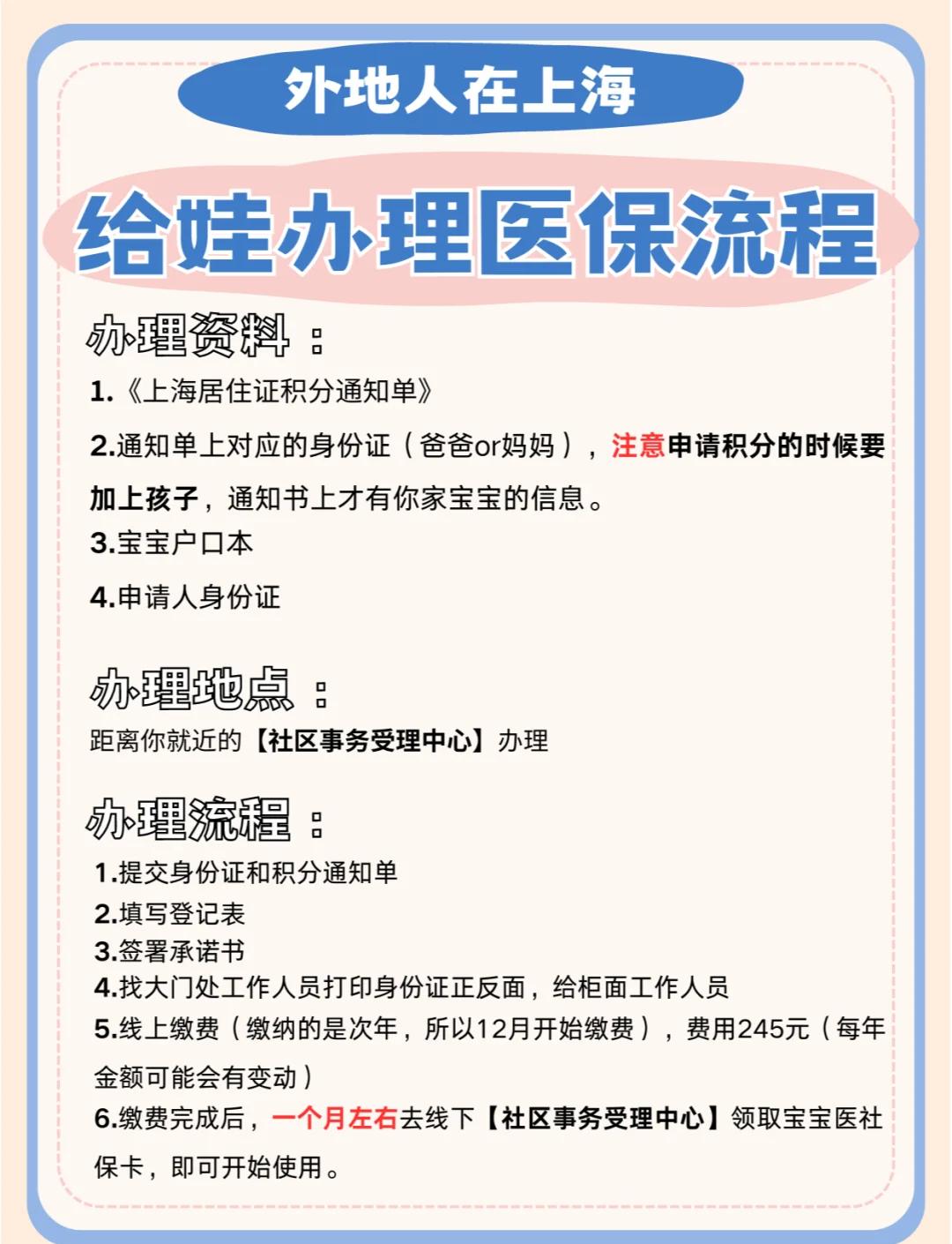 玉溪最新医保卡过期了怎么重新办理方法分析(最方便真实的玉溪医保卡过期了怎么重新办理呢方法)