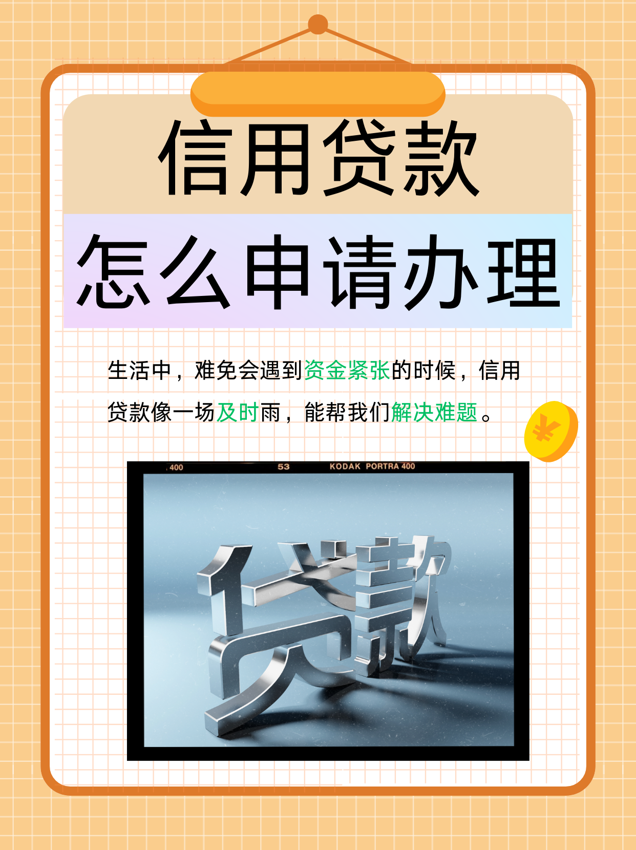 玉溪最新贷款需要30%验证资金方法分析(最方便真实的玉溪验证资金的30%可以贷款,是真的假的方法)