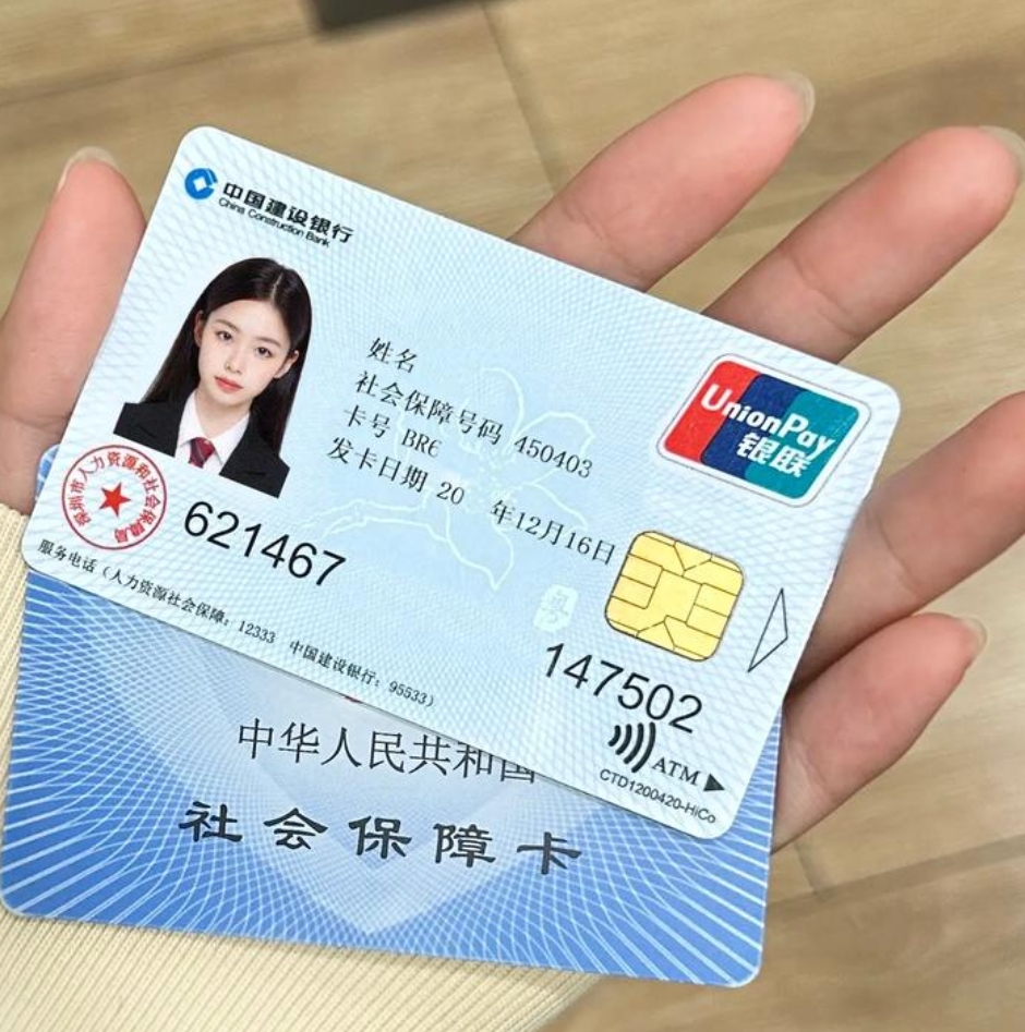 玉溪最新医保卡会被冻结吗?方法分析(最方便真实的玉溪失信被执行人的医保卡会被冻结吗方法)