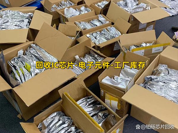 玉溪最新苏州高价回收回收ic方法分析(最方便真实的玉溪苏州回收acf方法)