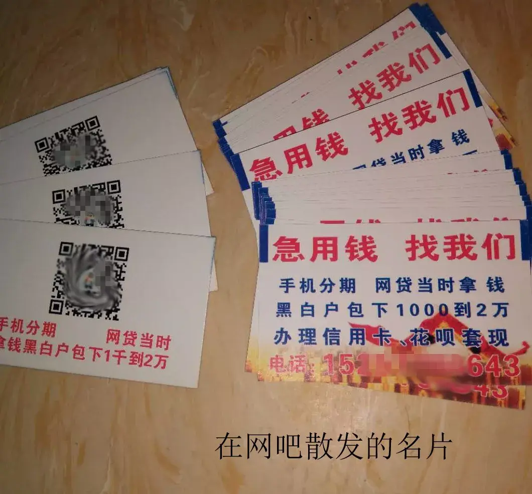 玉溪最新急用钱套医保卡联系方式中介方法分析(最方便真实的玉溪石家庄急用钱套医保卡联系方式渠道方法)