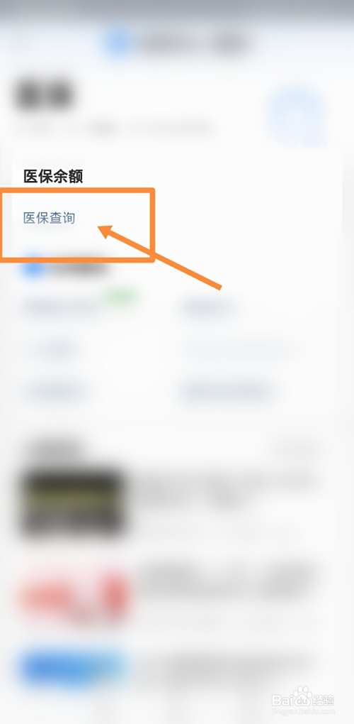 玉溪最新回收医保卡余额联系方式方法分析(最方便真实的玉溪回收医保卡余额联系方式深圳方法)