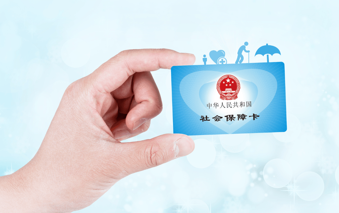 玉溪最新社保卡10年到期用换吗方法分析(最方便真实的玉溪社保卡十年到期去哪里更换方法)