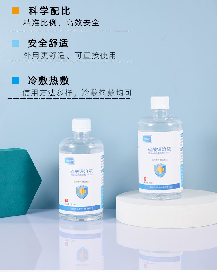 玉溪最新5%葡萄糖500ml加硫酸镁方法分析(最方便真实的玉溪500ml葡萄糖+25%硫酸镁每小时15g多长时间滴完方法)