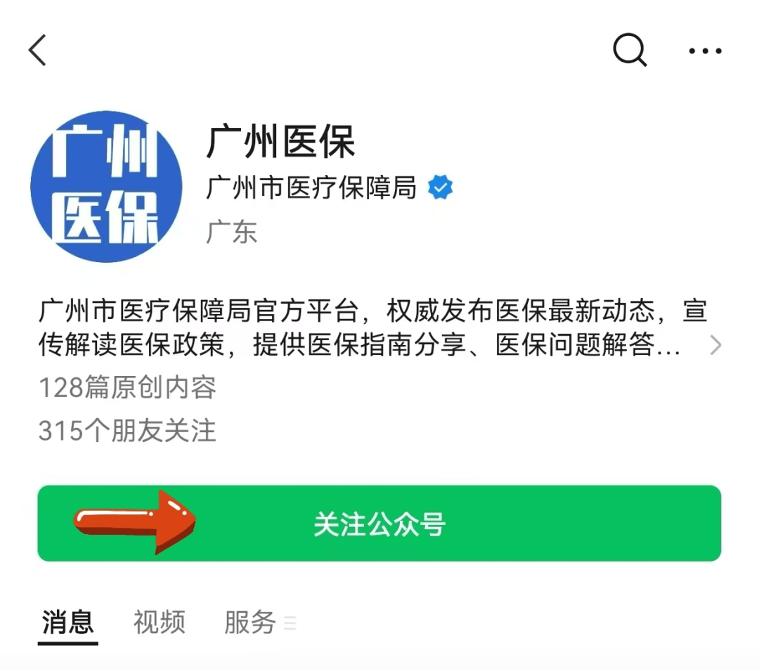 玉溪包含24小时套医保卡电话的词条